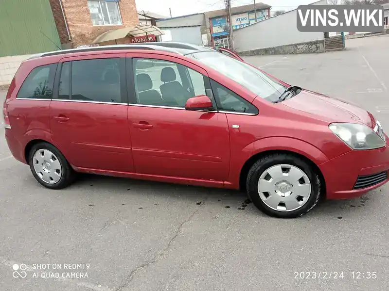 Мінівен Opel Zafira 2005 1.6 л. Ручна / Механіка обл. Вінницька, Жмеринка - Фото 1/21