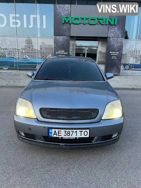 Седан Opel Vectra 2004 2.2 л. Автомат обл. Дніпропетровська, Дніпро (Дніпропетровськ) - Фото 1/21