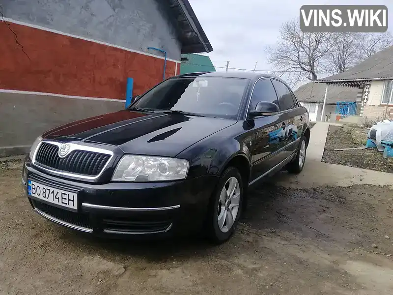 Ліфтбек Skoda Superb 2007 1.8 л. Ручна / Механіка обл. Тернопільська, Тернопіль - Фото 1/17