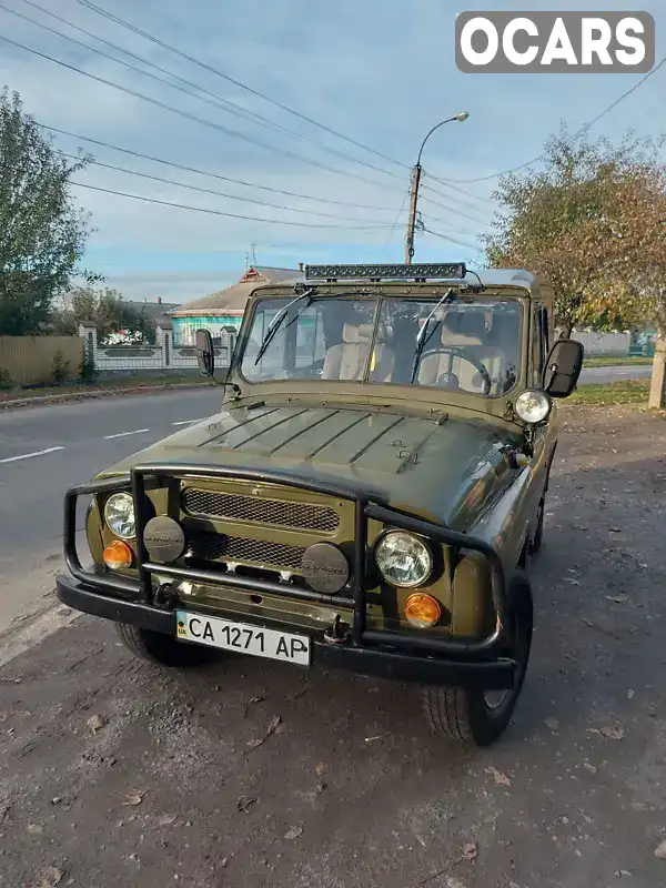 Позашляховик / Кросовер УАЗ 469Б 1979 2.4 л. Ручна / Механіка обл. Черкаська, Умань - Фото 1/20