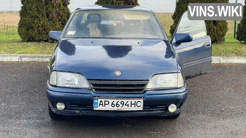 Седан Opel Omega 1990 2 л. Ручная / Механика обл. Закарпатская, Чоп - Фото 1/10