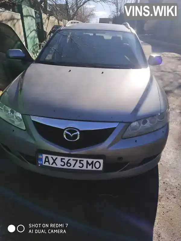 Универсал Mazda 6 2003 2 л. Ручная / Механика обл. Харьковская, Харьков - Фото 1/21