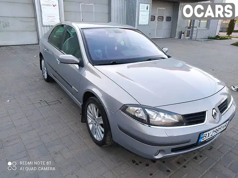 Універсал Renault Laguna 2006 2 л. Ручна / Механіка обл. Хмельницька, Старокостянтинів - Фото 1/14