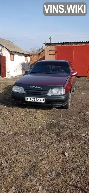 W0L000016L1200298 Opel Omega 1990 Седан 2 л. Фото 1