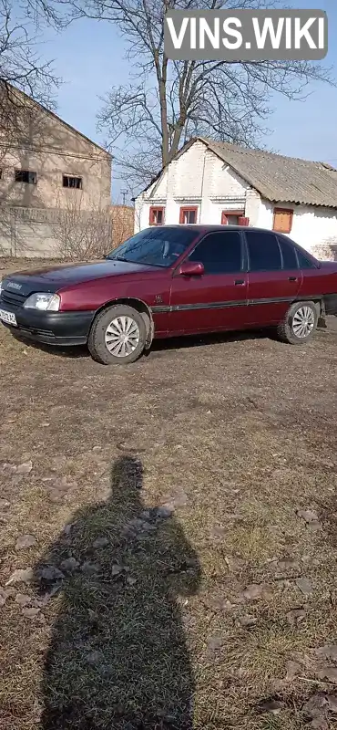 W0L000016L1200298 Opel Omega 1990 Седан 2 л. Фото 2