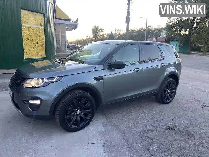 Внедорожник / Кроссовер Land Rover Discovery Sport 2015 2 л. Автомат обл. Кировоградская, Кропивницкий (Кировоград) - Фото 1/6