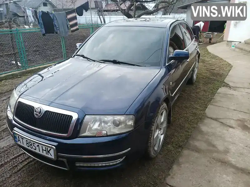 Ліфтбек Skoda Superb 2005 2.5 л. Ручна / Механіка обл. Івано-Франківська, Коломия - Фото 1/16