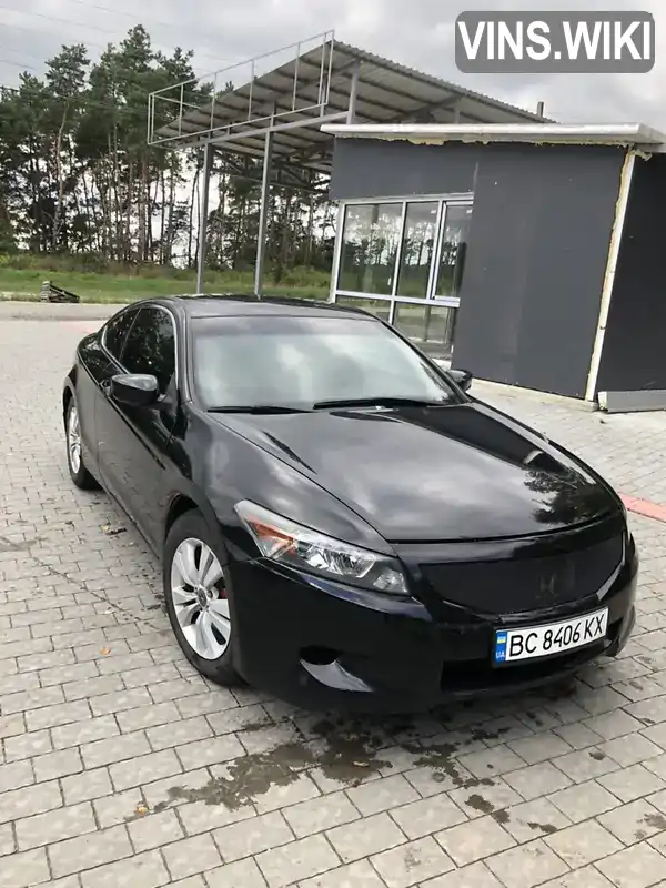 Купе Honda Accord 2008 2.4 л. Автомат обл. Львівська, Львів - Фото 1/13