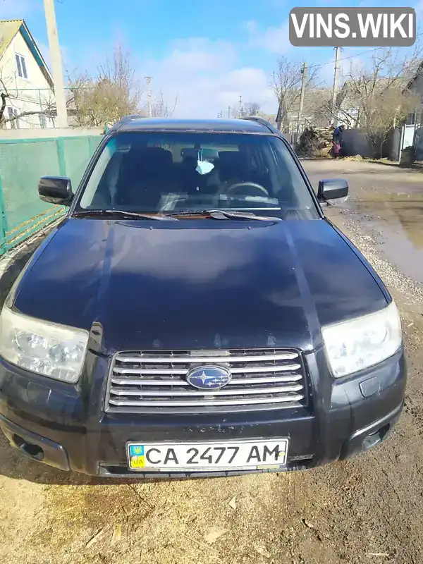 Позашляховик / Кросовер Subaru Forester 2007 2 л. Ручна / Механіка обл. Черкаська, Маньківка - Фото 1/6