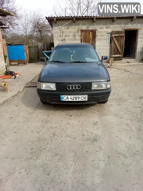 Седан Audi 80 1987 1.8 л. Ручная / Механика обл. Черкасская, Звенигородка - Фото 1/8