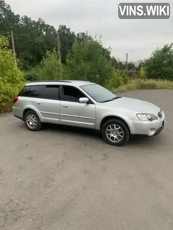 Универсал Subaru Legacy Outback 2005 2.5 л. Ручная / Механика обл. Киевская, Киев - Фото 1/8