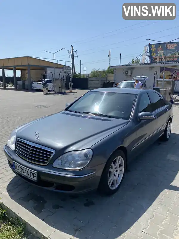 Седан Mercedes-Benz S-Class 2005 3.7 л. Типтронік обл. Київська, Київ - Фото 1/15