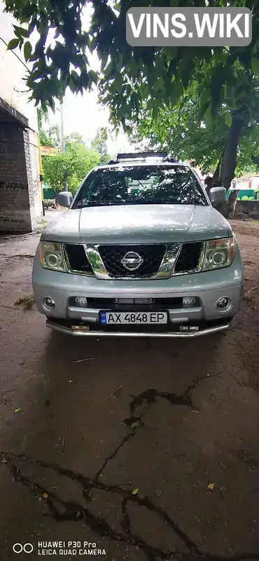 Позашляховик / Кросовер Nissan Pathfinder 2006 4 л. Автомат обл. Харківська, Харків - Фото 1/21