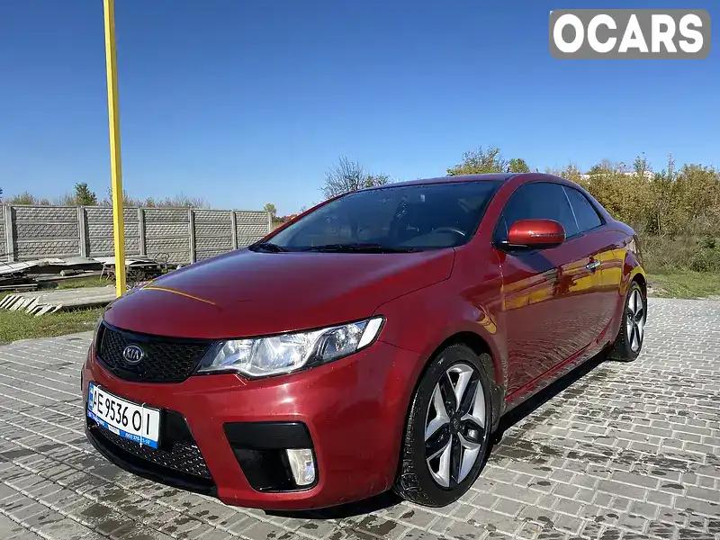 Купе Kia Cerato 2012 2 л. Автомат обл. Дніпропетровська, Павлоград - Фото 1/18