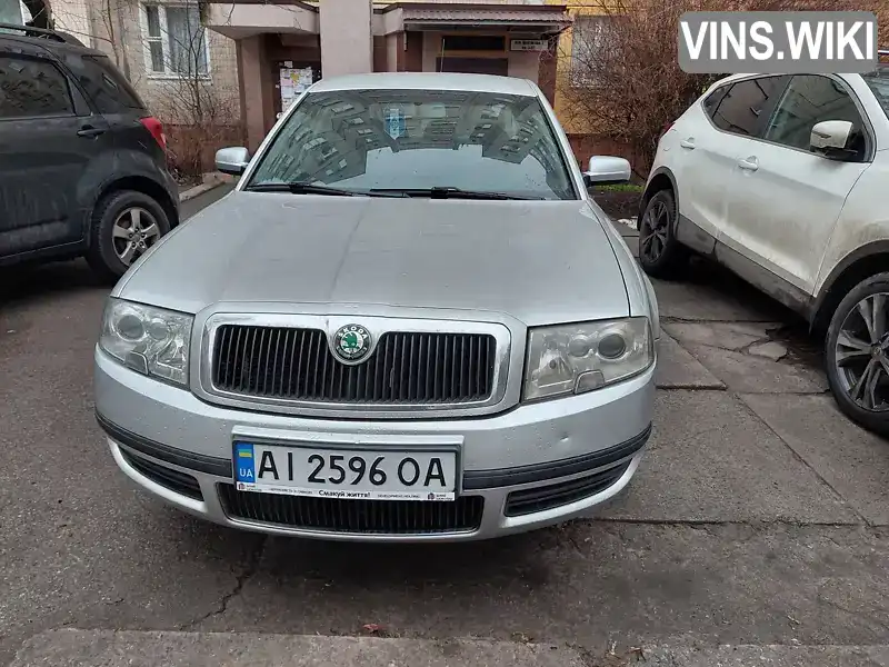 Ліфтбек Skoda Superb 2006 1.8 л. Ручна / Механіка обл. Київська, Київ - Фото 1/9