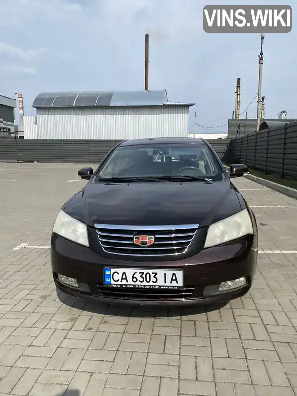 Седан Geely Emgrand 7 (EC7) 2012 1.8 л. Вариатор обл. Черкасская, Черкассы - Фото 1/21