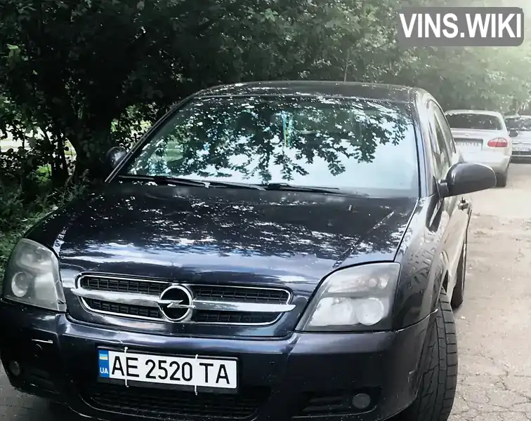 Ліфтбек Opel Vectra 2004 2.2 л. Ручна / Механіка обл. Дніпропетровська, Кам'янське (Дніпродзержинськ) - Фото 1/9