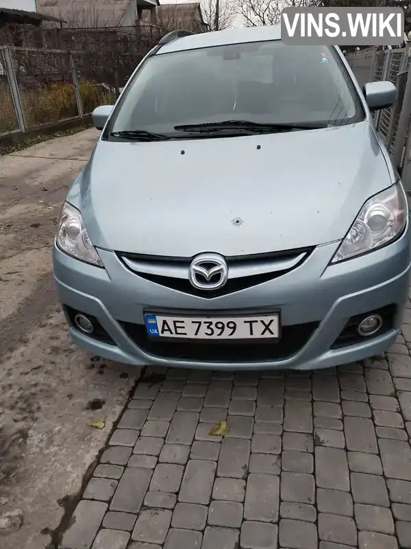 Минивэн Mazda 5 2007 null_content л. Ручная / Механика обл. Днепропетровская, Кривой Рог - Фото 1/6