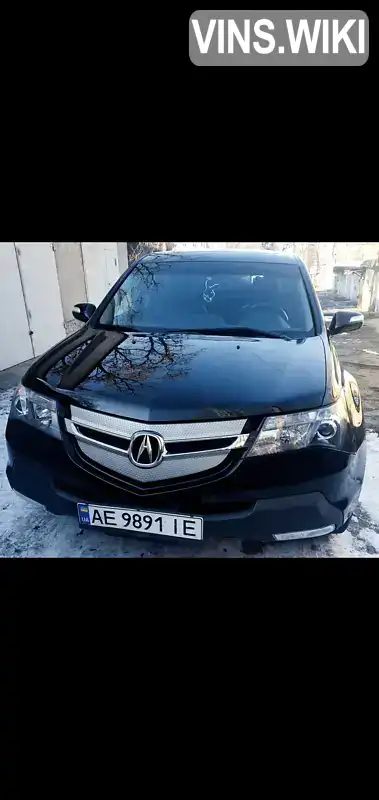 Позашляховик / Кросовер Acura MDX 2008 3.7 л. Типтронік обл. Дніпропетровська, Кам'янське (Дніпродзержинськ) - Фото 1/3