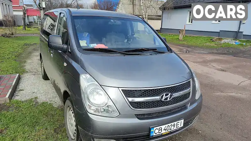 Мінівен Hyundai H-1 2010 2.5 л. Ручна / Механіка обл. Чернігівська, Прилуки - Фото 1/11