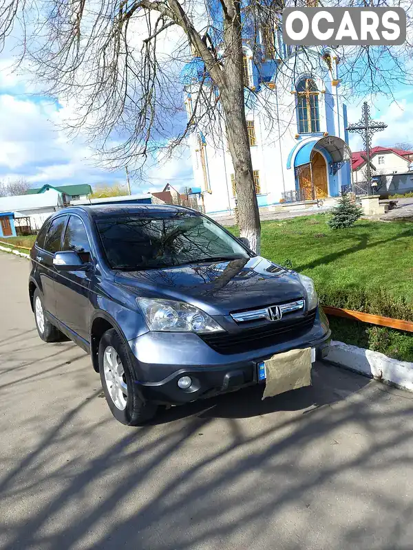 Позашляховик / Кросовер Honda CR-V 2008 2.2 л. Ручна / Механіка обл. Тернопільська, Заліщики - Фото 1/21