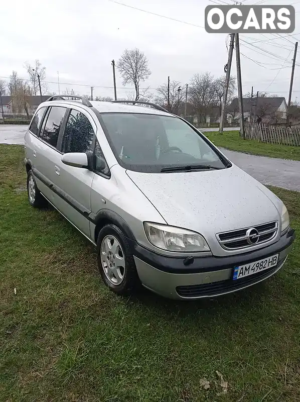 Минивэн Opel Zafira 2003 2 л. Автомат обл. Житомирская, Романов - Фото 1/10