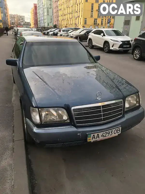 Седан Mercedes-Benz S-Class 1992 3.2 л. Автомат обл. Київська, Київ - Фото 1/5