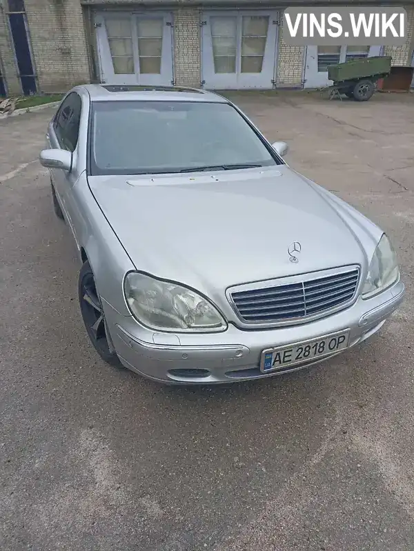 Седан Mercedes-Benz S-Class 2002 3.2 л. Автомат обл. Дніпропетровська, Жовті Води - Фото 1/21