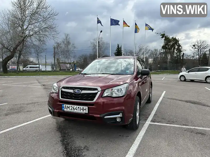 Внедорожник / Кроссовер Subaru Forester 2016 2 л. Ручная / Механика обл. Житомирская, Житомир - Фото 1/21