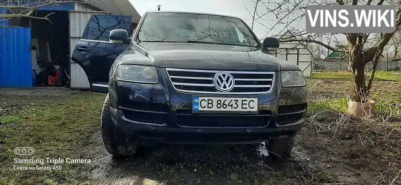 Внедорожник / Кроссовер Volkswagen Touareg 2006 2.5 л. Автомат обл. Черниговская, Прилуки - Фото 1/21