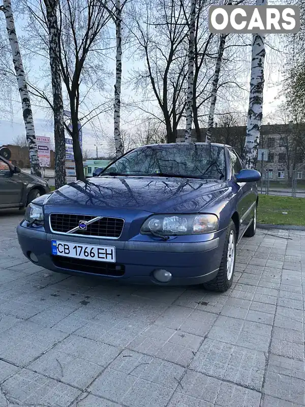 Седан Volvo S60 2003 2.4 л. Ручна / Механіка обл. Чернігівська, Чернігів - Фото 1/21