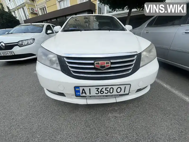 Седан Geely Emgrand 7 (EC7) 2012 1.8 л. Ручная / Механика обл. Киевская, Киев - Фото 1/21