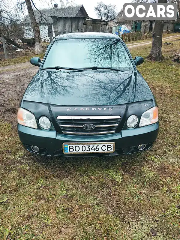 Седан Kia Magentis 2003 2 л. Ручна / Механіка обл. Тернопільська, Кременець - Фото 1/10