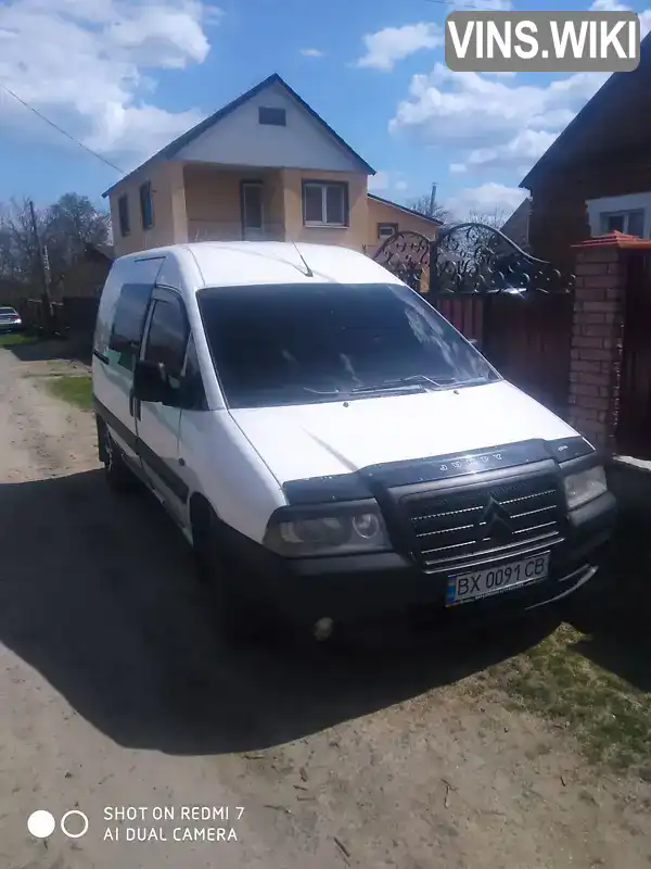 Мінівен Citroen Jumpy 2006 2 л. Ручна / Механіка обл. Хмельницька, Хмельницький - Фото 1/10