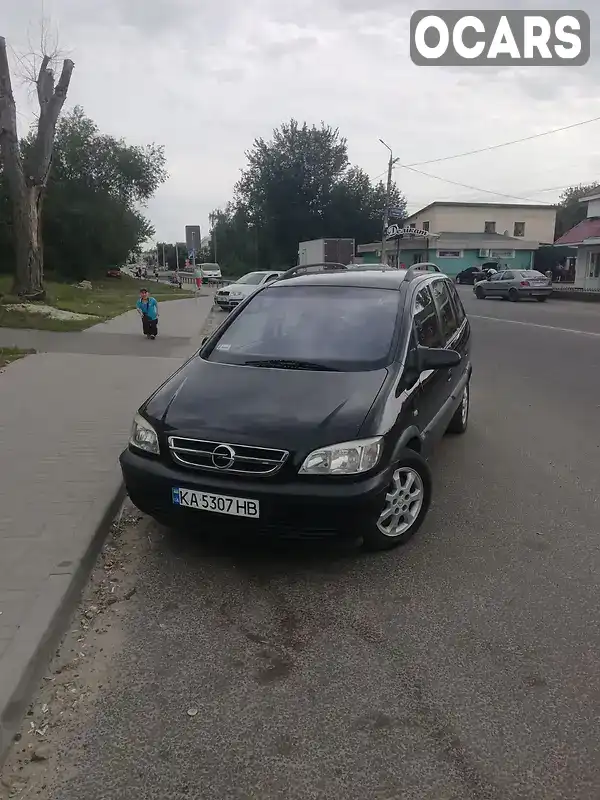 Мінівен Opel Zafira 2004 2.2 л. Ручна / Механіка обл. Черкаська, Канів - Фото 1/21