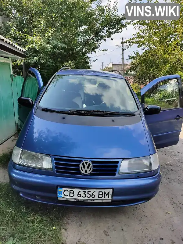 Мінівен Volkswagen Sharan 1996 2.8 л. Автомат обл. Чернігівська, Чернігів - Фото 1/18