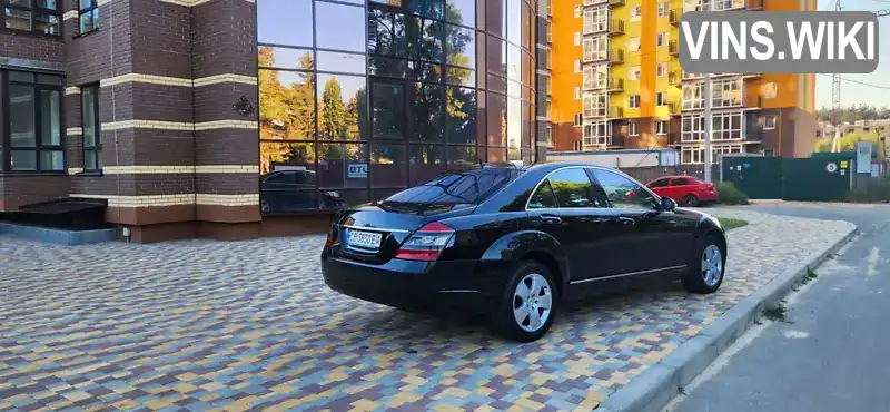 Седан Mercedes-Benz S-Class 2006 3 л. обл. Чернігівська, Чернігів - Фото 1/11