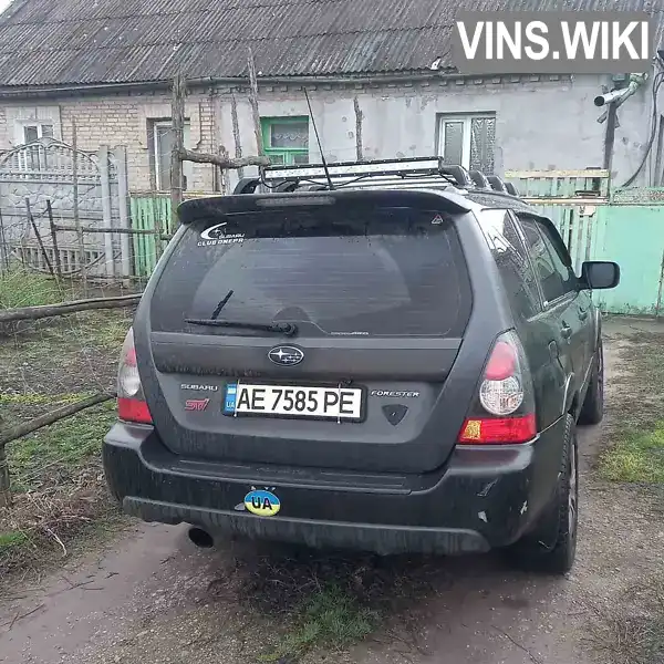 Позашляховик / Кросовер Subaru Forester 2007 2 л. Автомат обл. Запорізька, Запоріжжя - Фото 1/6