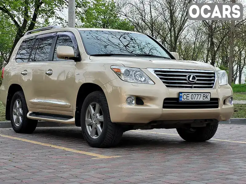 Позашляховик / Кросовер Lexus LX 2008 5.7 л. Автомат обл. Кіровоградська, Кропивницький (Кіровоград) - Фото 1/21