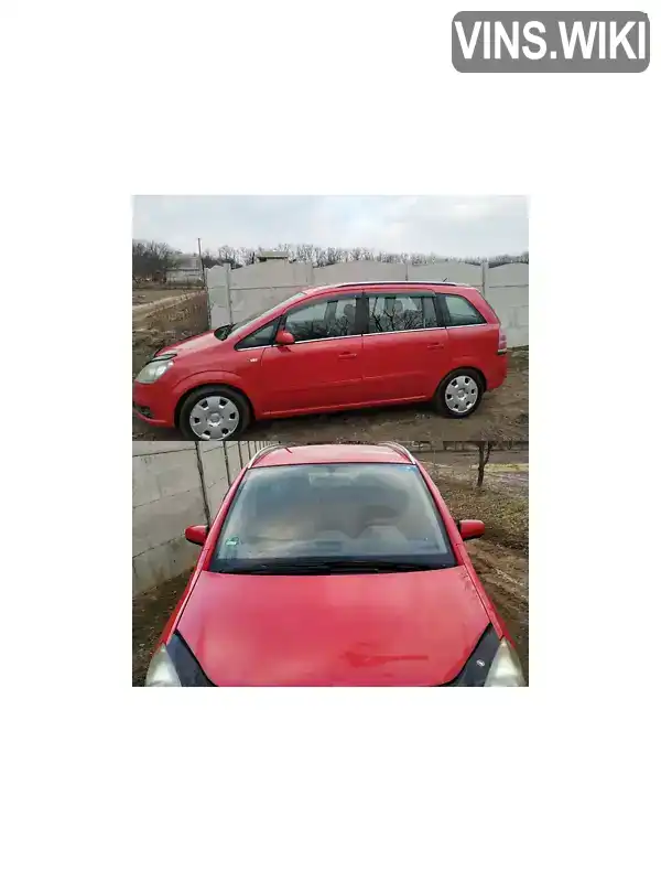 Мінівен Opel Zafira 2006 1.6 л. Ручна / Механіка обл. Харківська, Харків - Фото 1/9