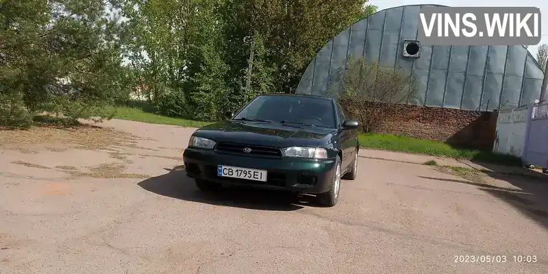 Седан Subaru Legacy 1998 2 л. обл. Чернігівська, Чернігів - Фото 1/9