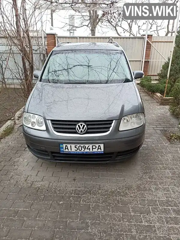 Минивэн Volkswagen Touran 2005 2 л. Автомат обл. Киевская, Переяслав - Фото 1/8