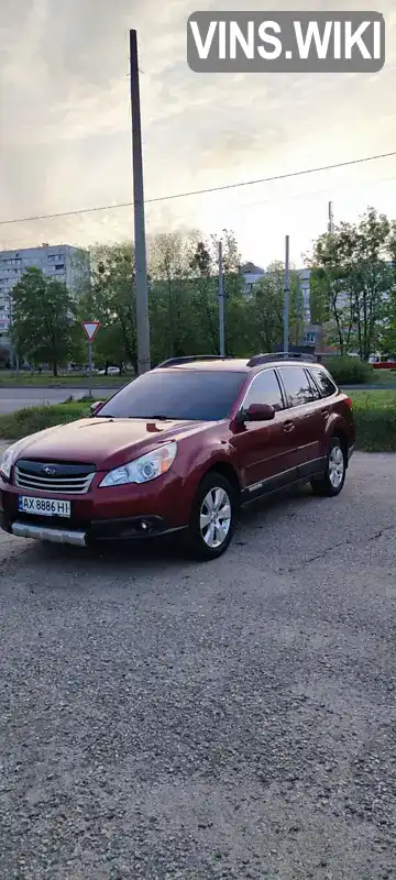 Универсал Subaru Outback 2011 2.5 л. Вариатор обл. Харьковская, Харьков - Фото 1/10