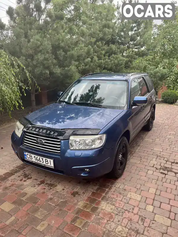 Позашляховик / Кросовер Subaru Forester 2007 2 л. Ручна / Механіка обл. Чернігівська, Чернігів - Фото 1/8