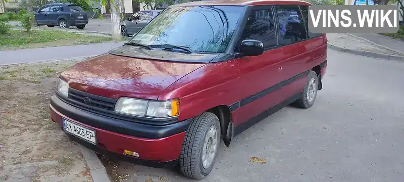 JM3LV5221R0632133 Mazda MPV 1994 Мінівен 3 л. Фото 1