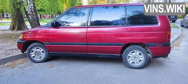 JM3LV5221R0632133 Mazda MPV 1994 Мінівен 3 л. Фото 7