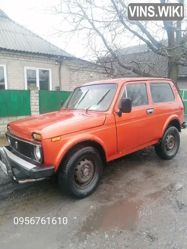 XTA212100A0127187 ВАЗ / Lada 2121 Нива 1980 Внедорожник / Кроссовер 1.6 л. Фото 2