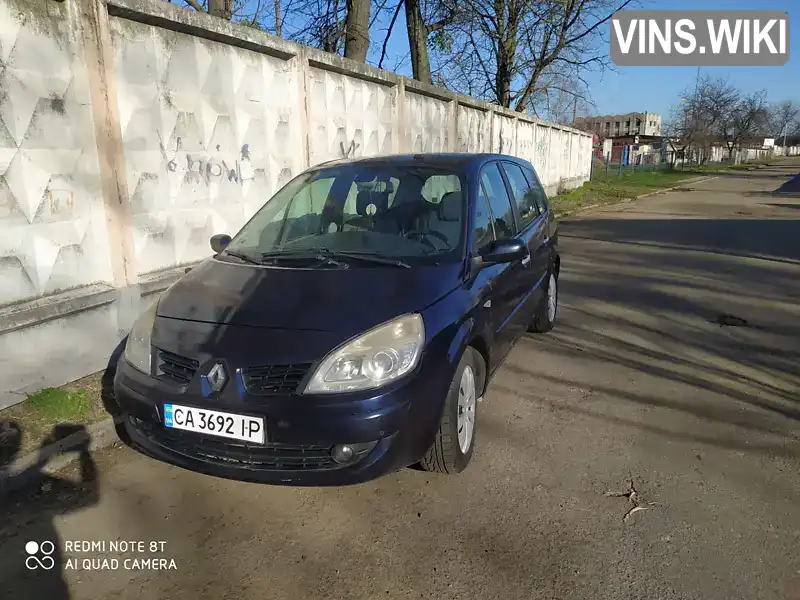 Мінівен Renault Grand Scenic 2007 1.5 л. Ручна / Механіка обл. Черкаська, Сміла - Фото 1/20