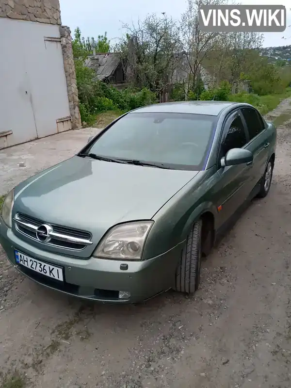 Седан Opel Vectra 2003 2.2 л. Автомат обл. Донецкая, Краматорск - Фото 1/6