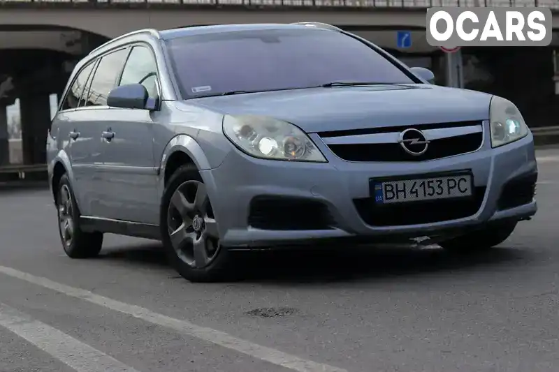 Универсал Opel Vectra 2006 1.9 л. Автомат обл. Одесская, Одесса - Фото 1/21